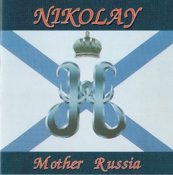 Мать Россия