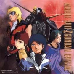 機動戦士ΖガンダムSPECIAL