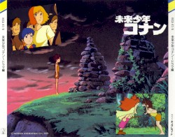 「未来少年コナン」ドラマ編・BGM編