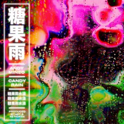 Candy Rain