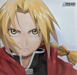 HAGAREN SONG FILE –EDWARD ELRIC–
