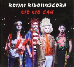 Чио Чио Сан