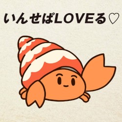 инсепаLOVEる♡