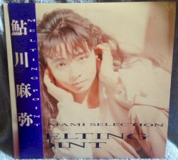 Mami Selection. Melting Point.