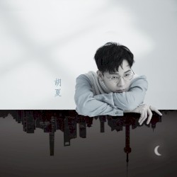 念·舊