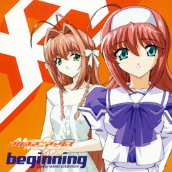 beginning