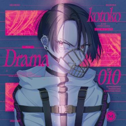ドラマ