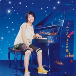 ほうき星