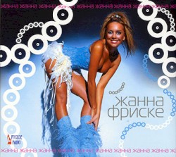 Жанна