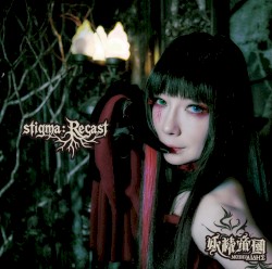 stigma:Recast