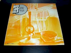 Jazz for Tonight