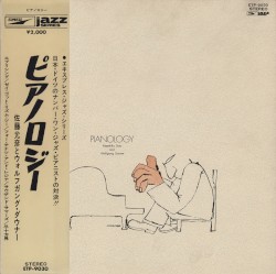 Pianology