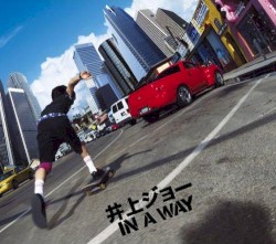 In a Way