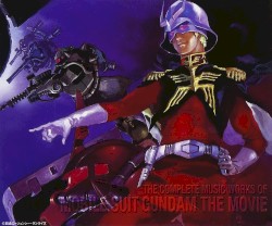 機動戦士ガンダム 劇場版総音楽集