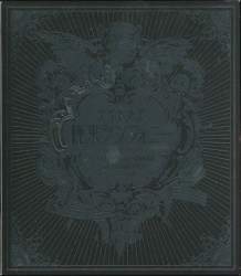 極東シンフォニー~the Five Stars Night? @ BUDOKAN~