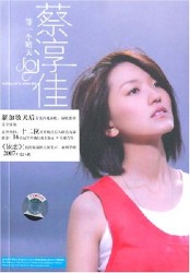 等一個晴天