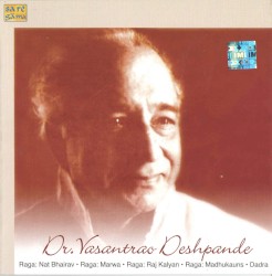 Dr. Vasant Rao Deshpande (Compilation)
