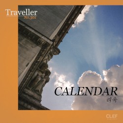 Traveller, No.301