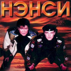 Новые и лучшие 4