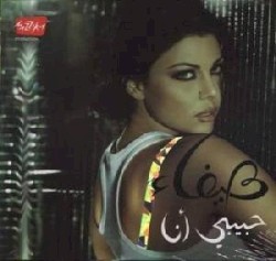 Habibi Ana