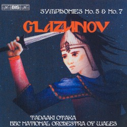 Симфонии № 5 и № 7