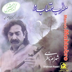 Motreb Mahtab Ro