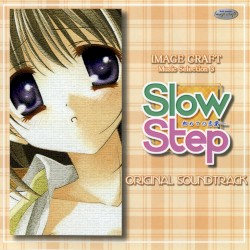IMAGE CRAFT Music Selection 3 「Slow Step」 original sound track