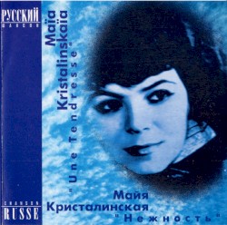 Нежность