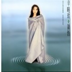 領悟