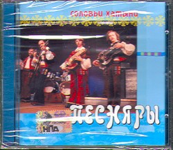 Соловьи Хатыни