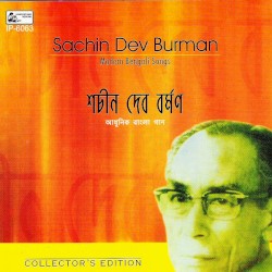 Modern Bengali Songs