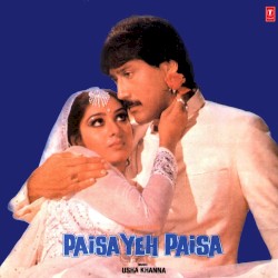 Paisa Yeh Paisa