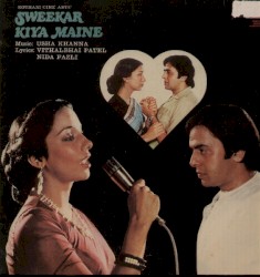 Sweekar Kiya Maine