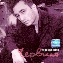 Помада