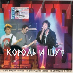 Живая коллекция