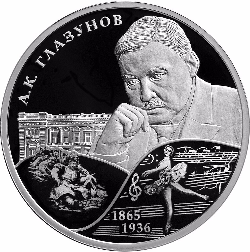 Фото: Александр Константинович Глазунов